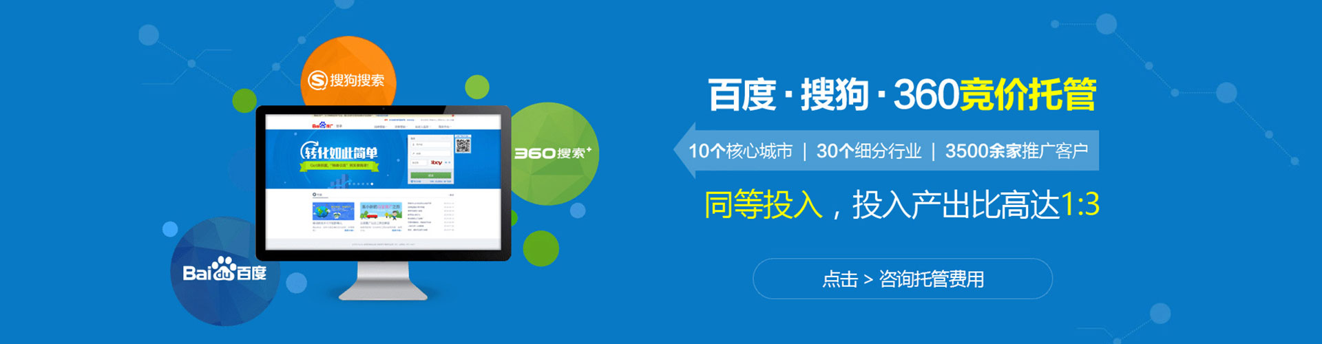安顺百度开户高返点